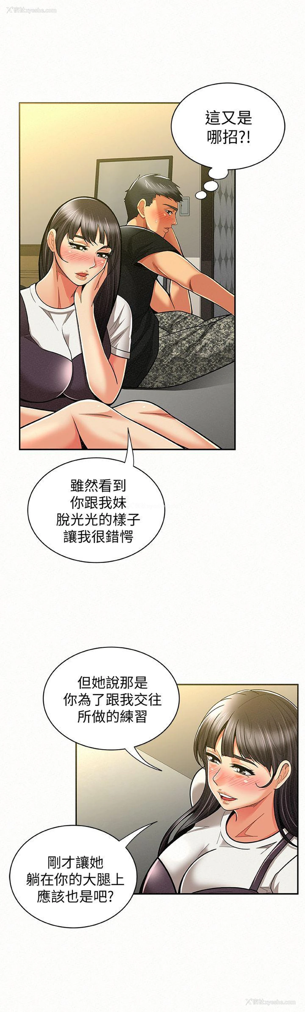 13P - 报告夫人