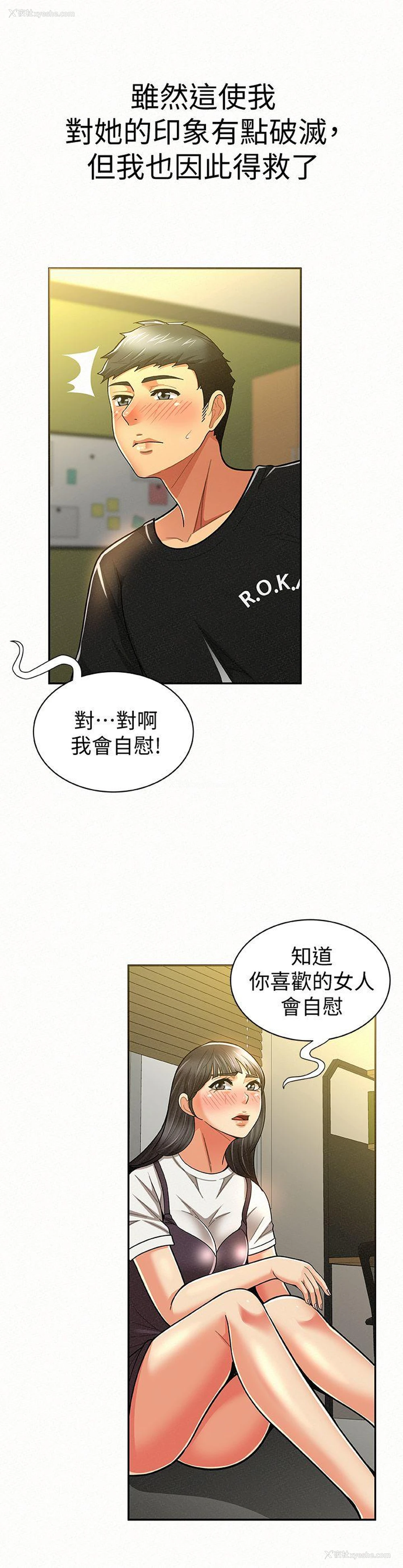22P - 报告夫人
