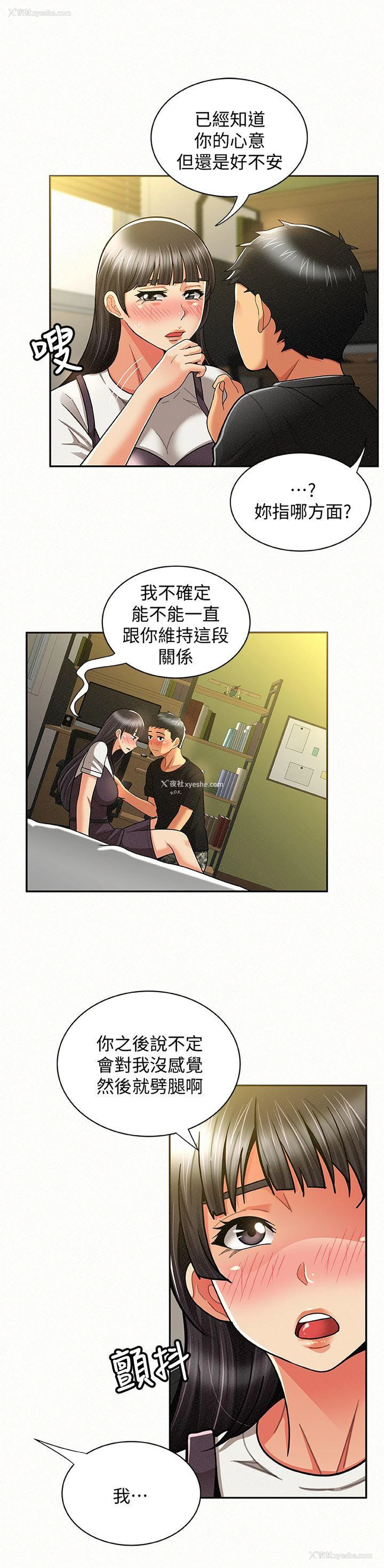 27P - 报告夫人