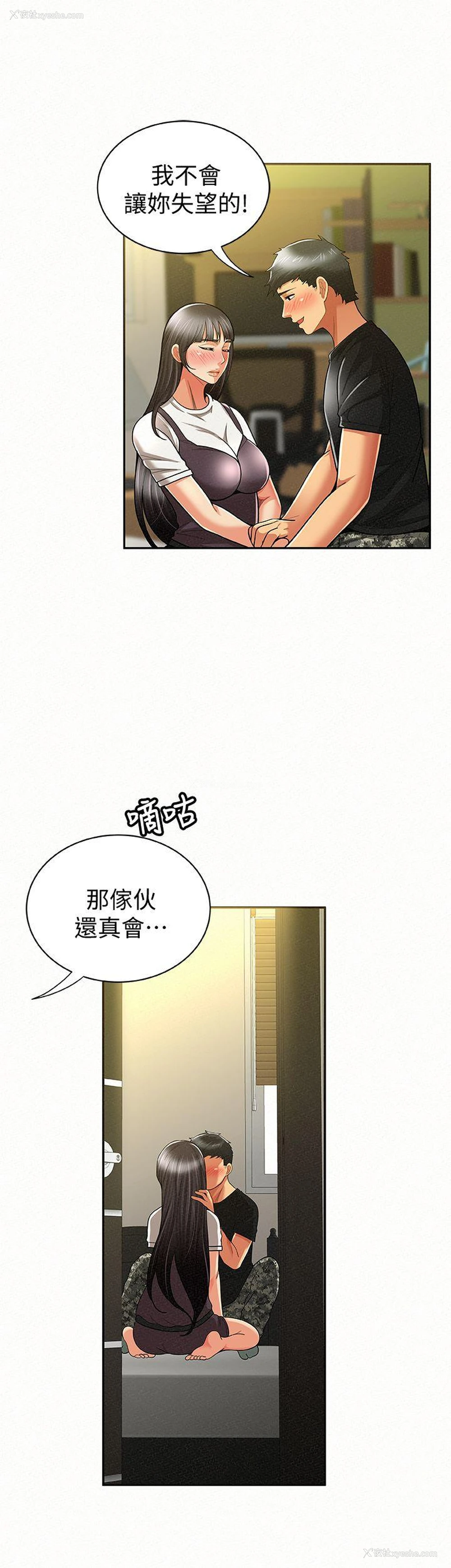 31P - 报告夫人