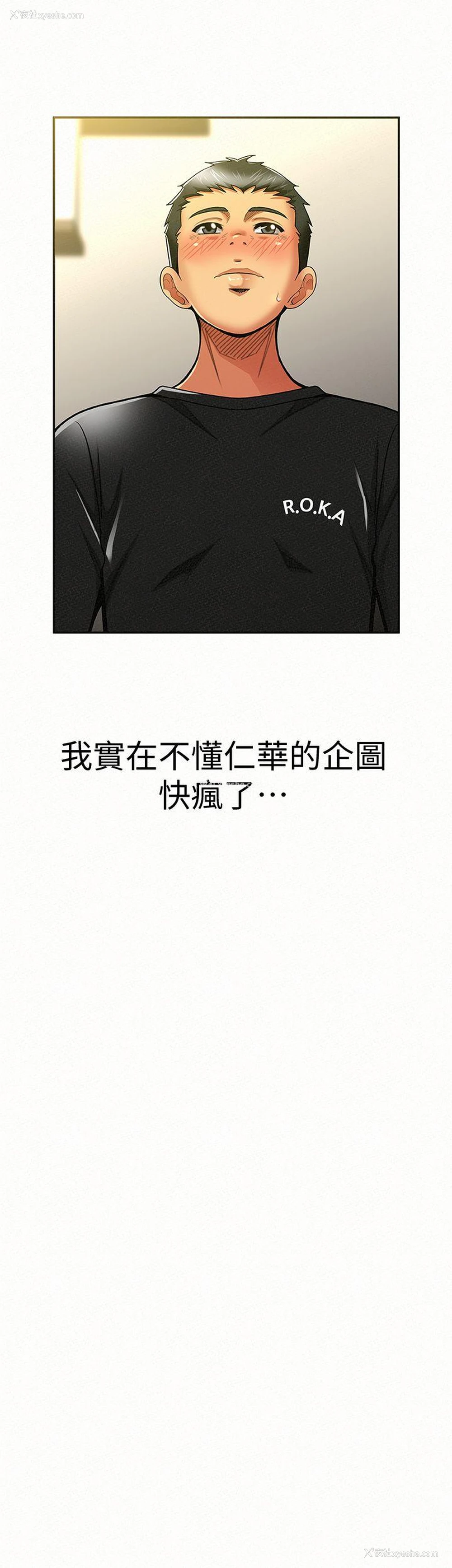 6P - 报告夫人