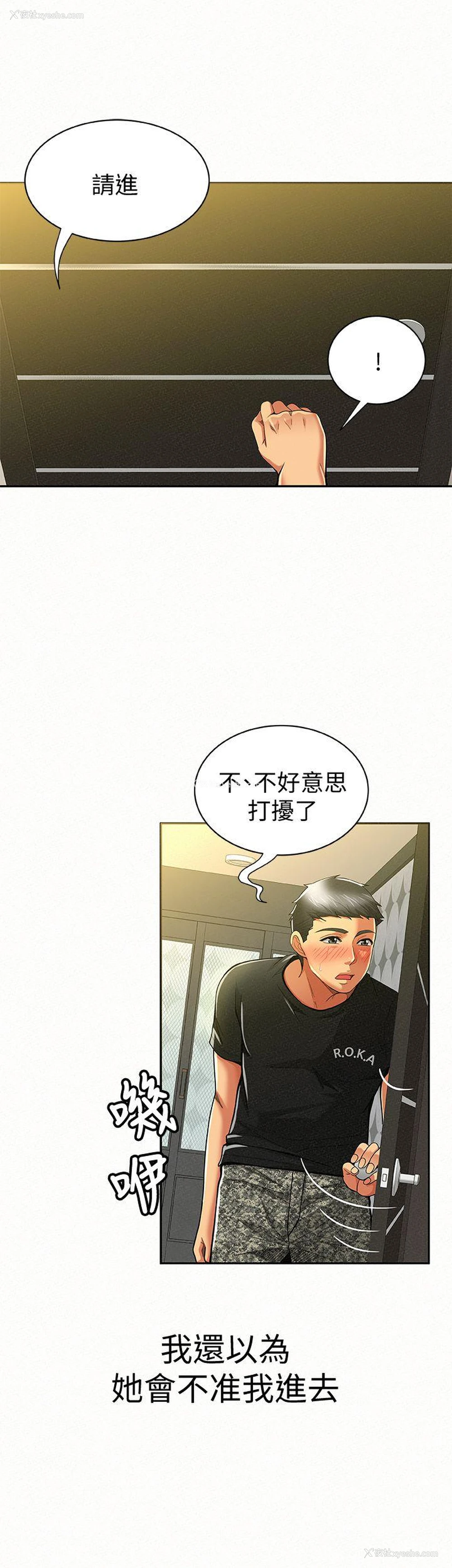 8P - 报告夫人