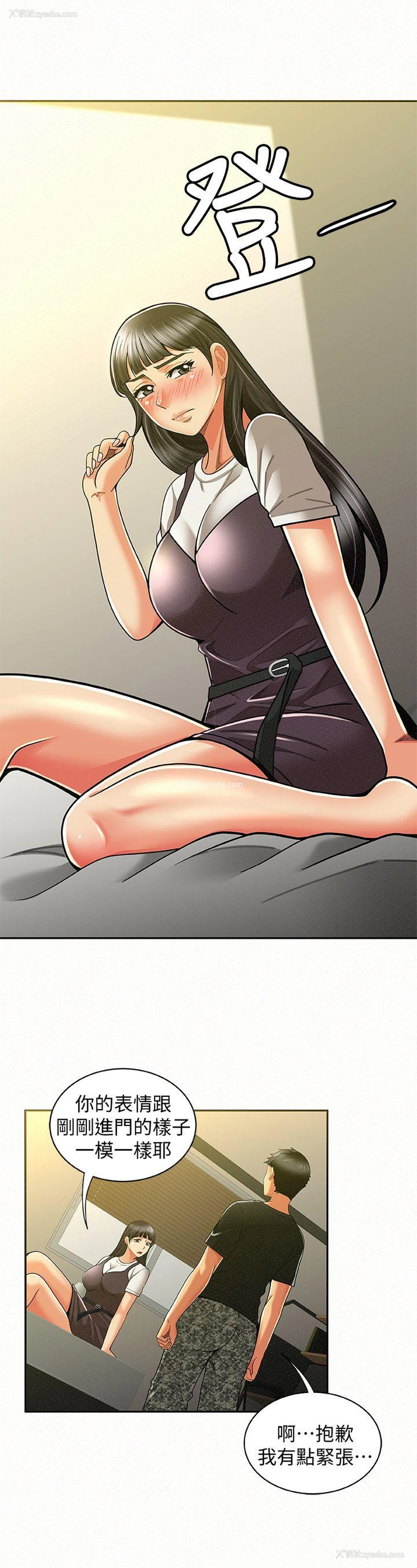 9P - 报告夫人