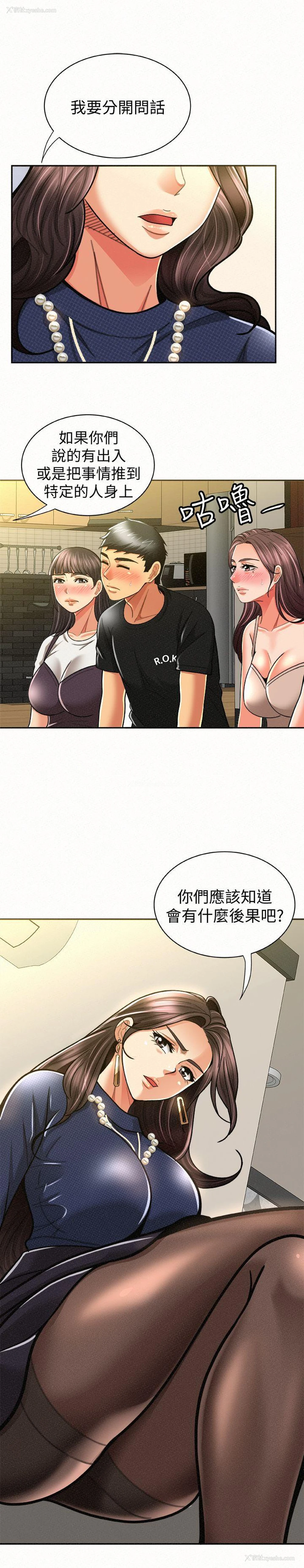 16P - 报告夫人