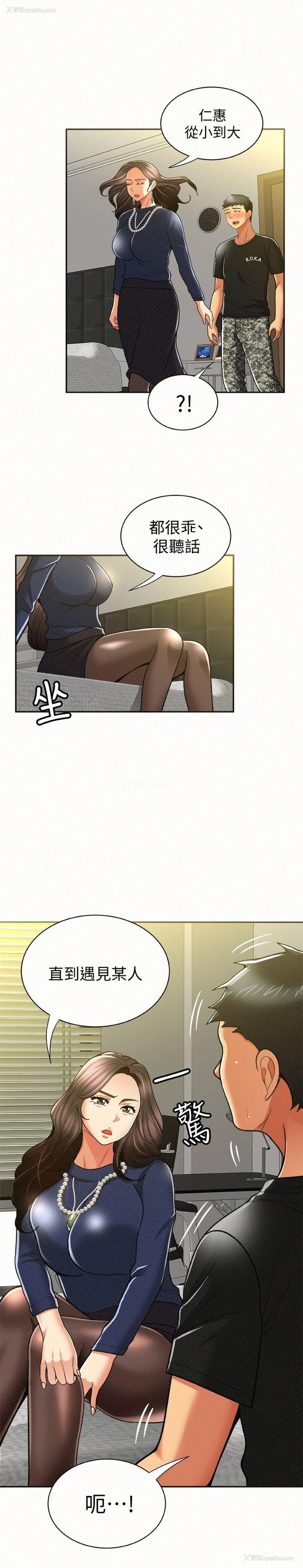 21P - 报告夫人