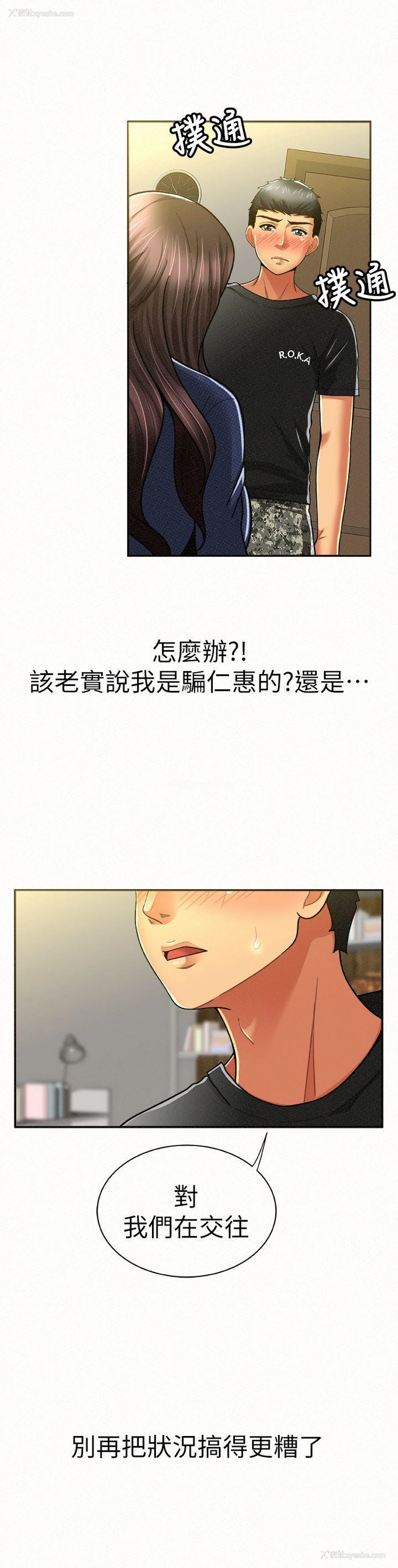 24P - 报告夫人