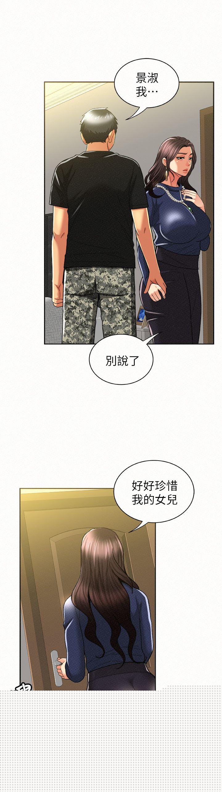 27P - 报告夫人