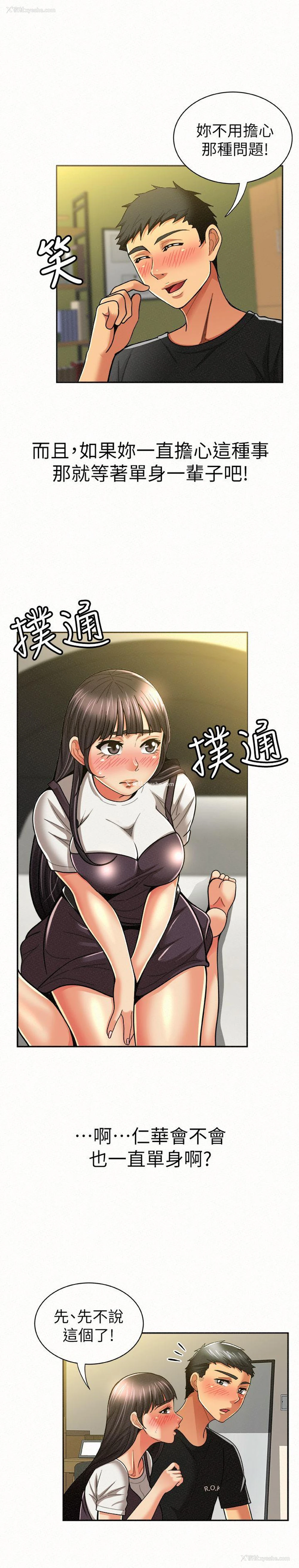 3P - 报告夫人