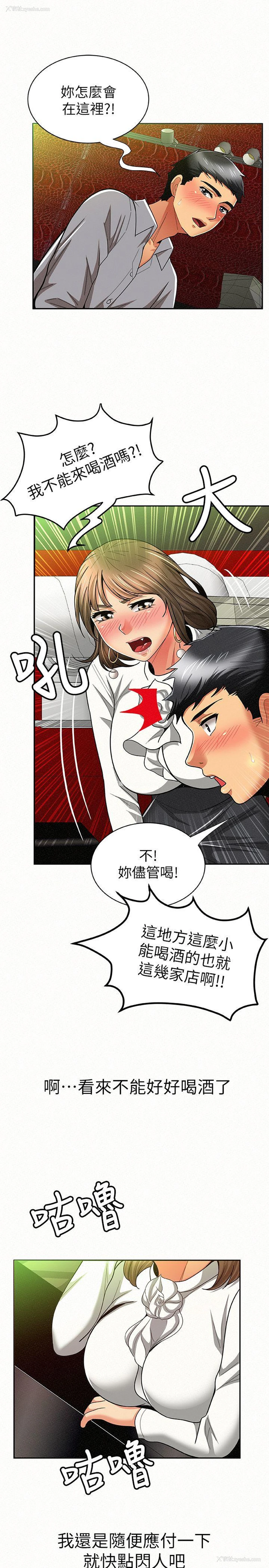 16P - 报告夫人