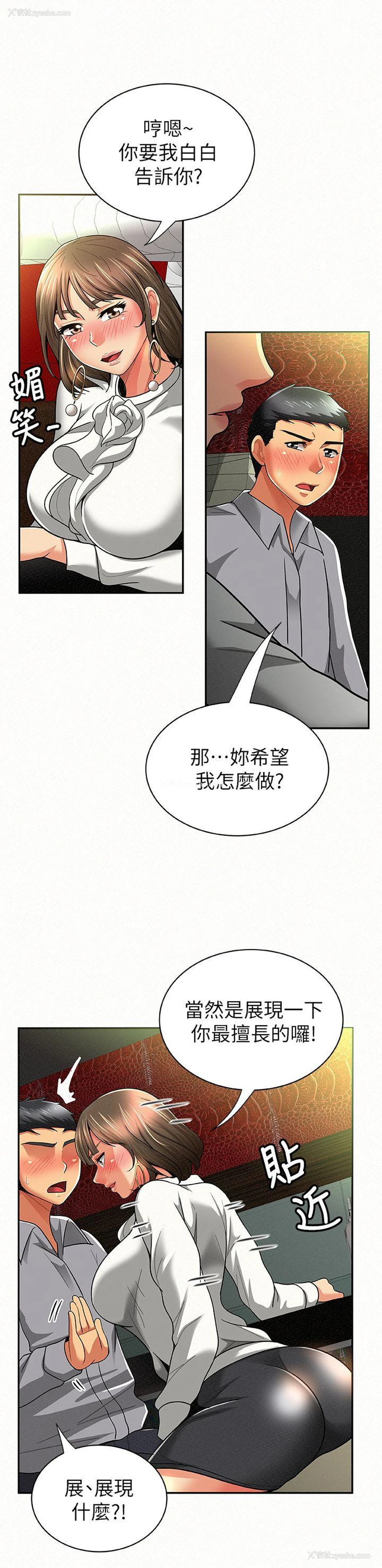 27P - 报告夫人