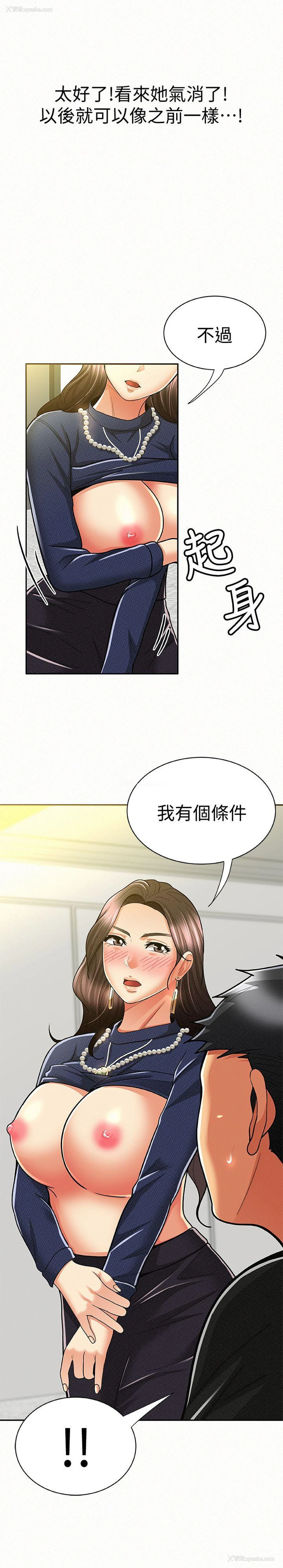 2P - 报告夫人