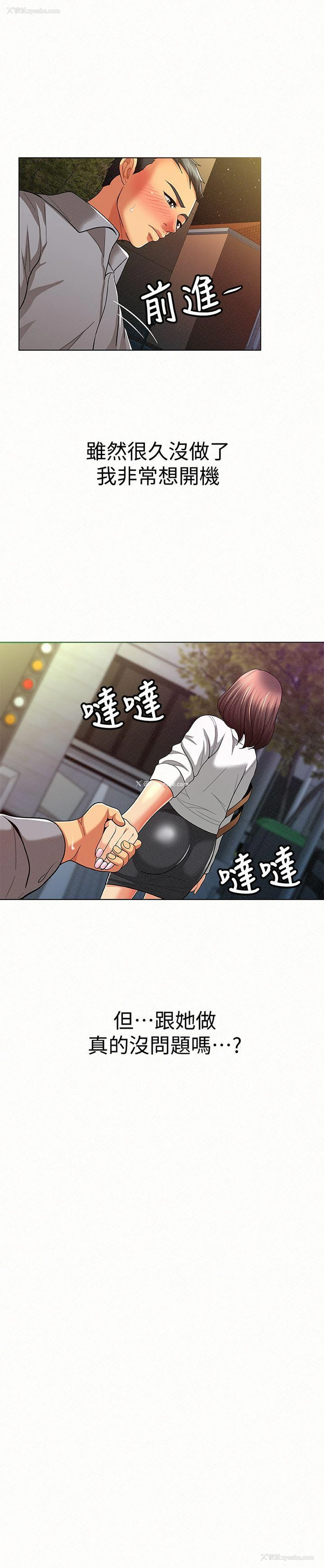31P - 报告夫人