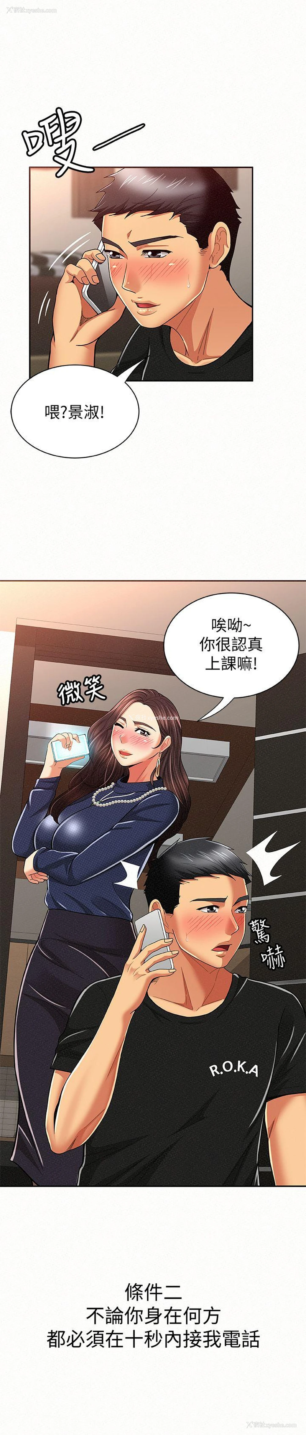 7P - 报告夫人