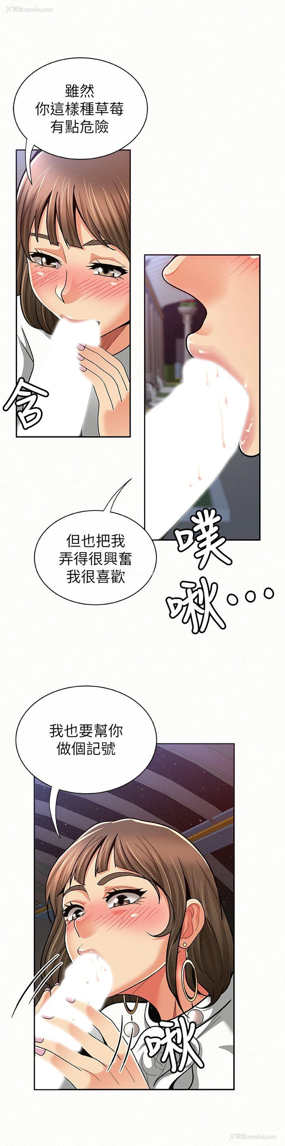 12P - 报告夫人