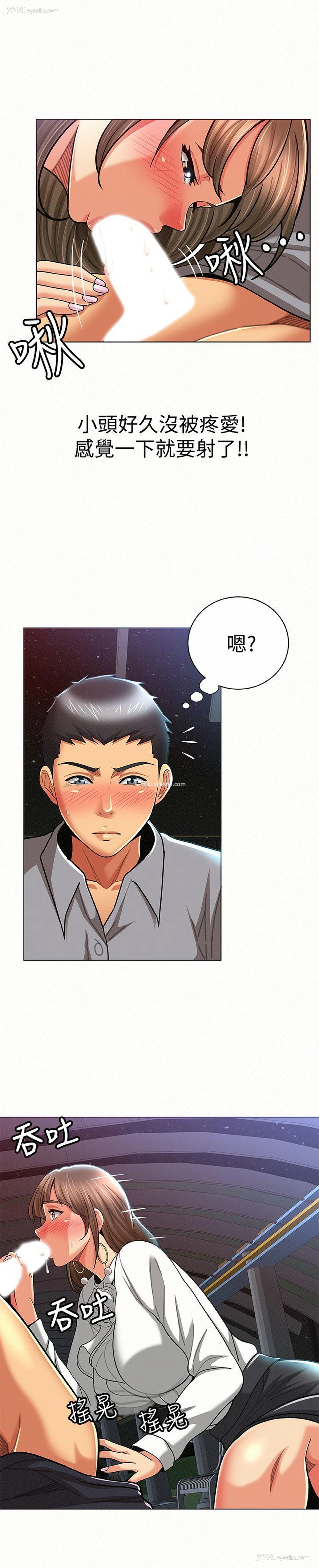 14P - 报告夫人