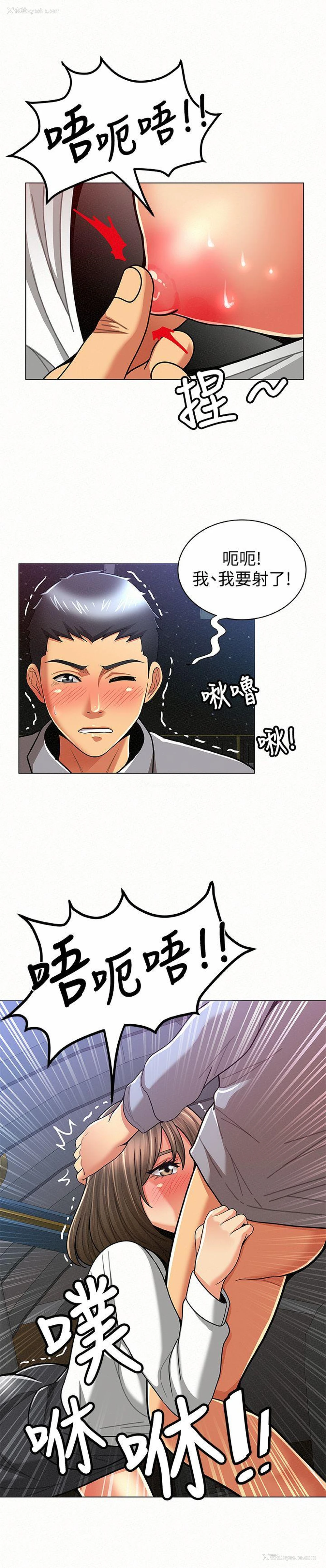 16P - 报告夫人