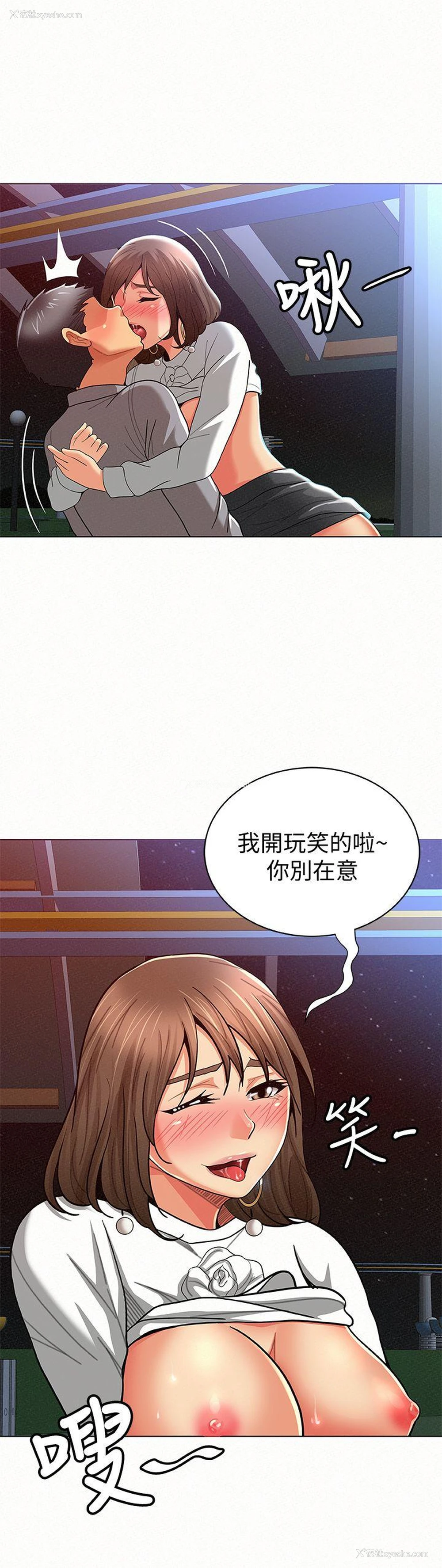 27P - 报告夫人