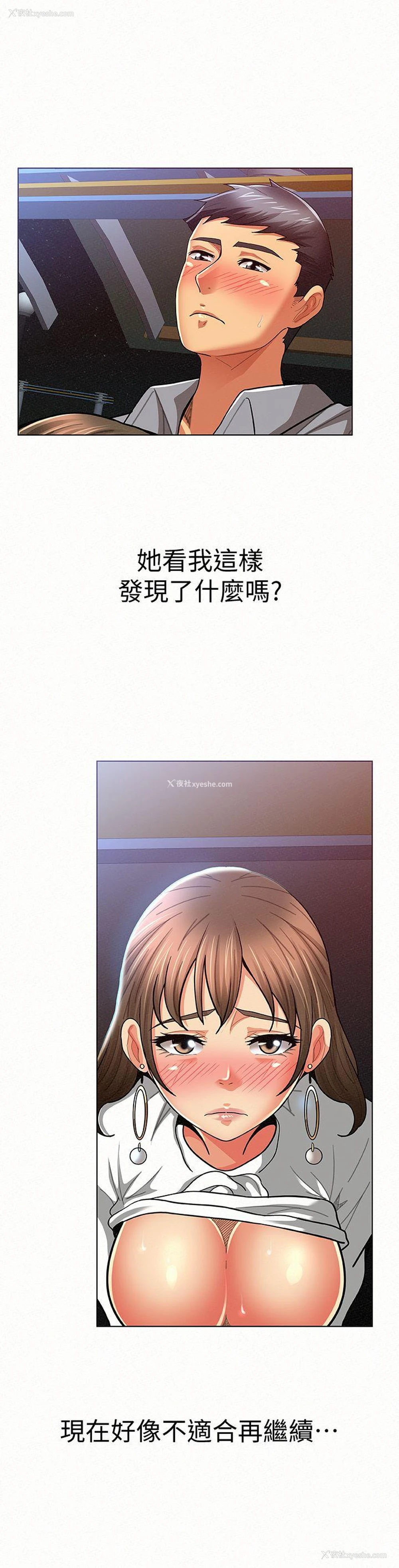 28P - 报告夫人