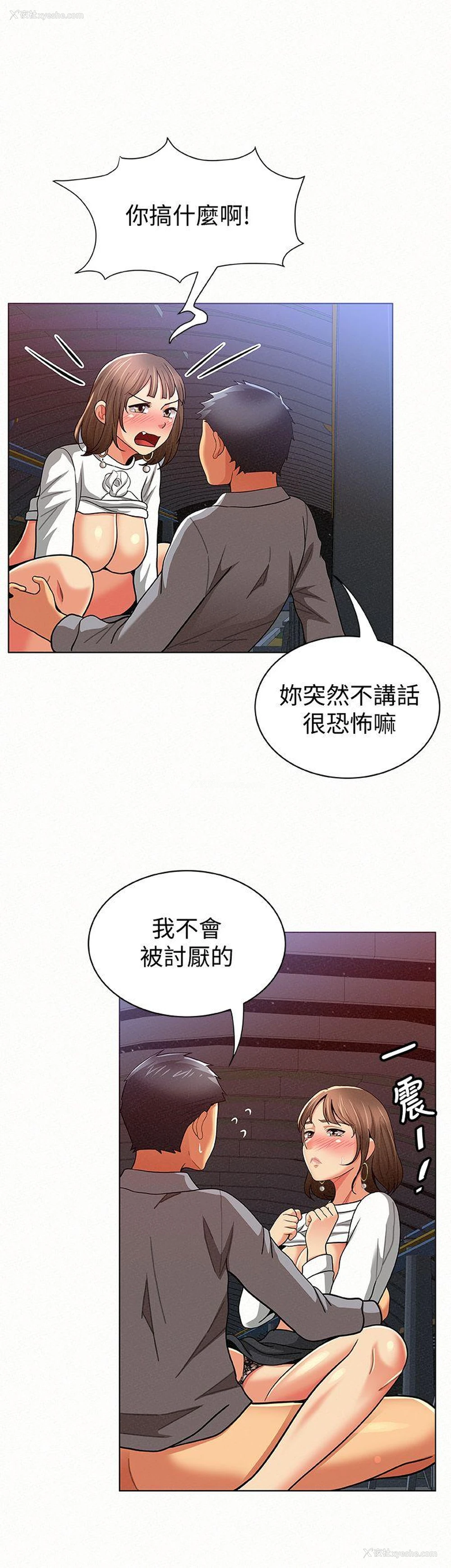 30P - 报告夫人