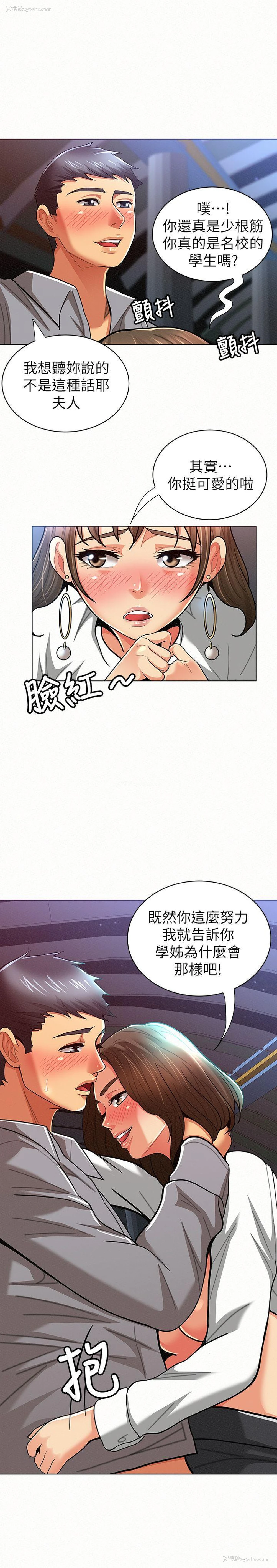 31P - 报告夫人
