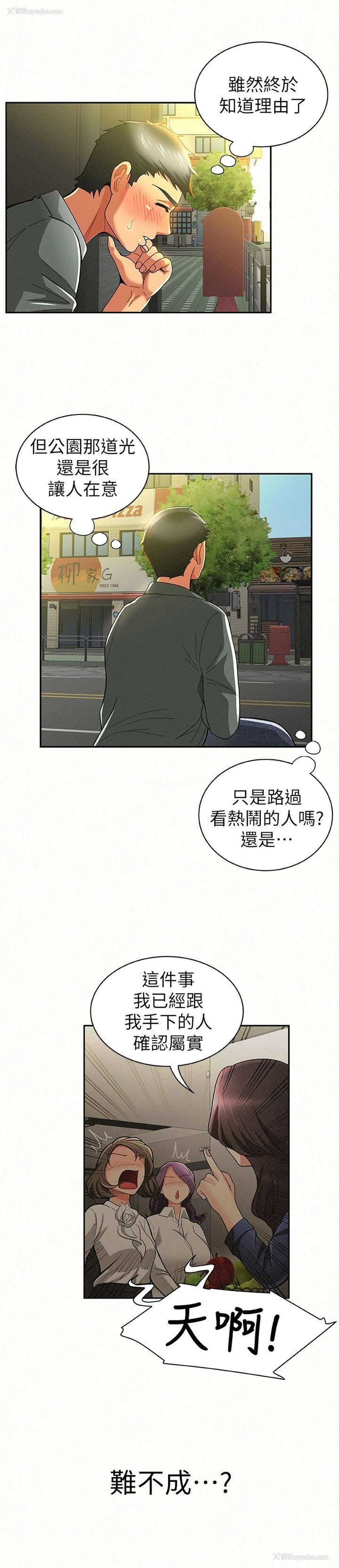12P - 报告夫人