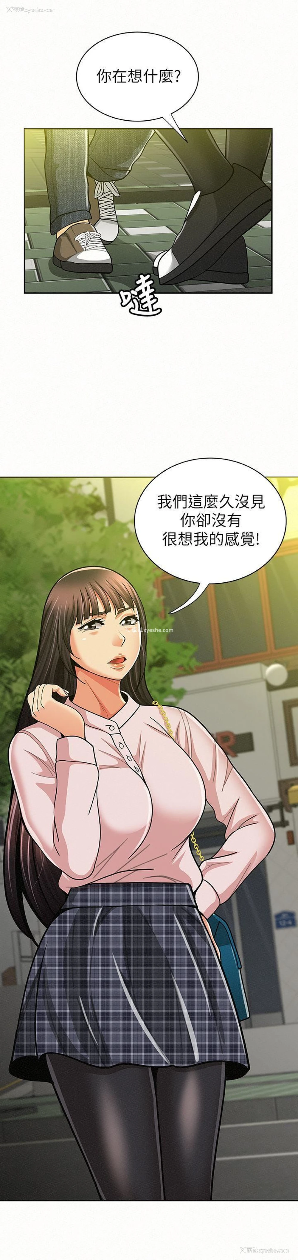 13P - 报告夫人