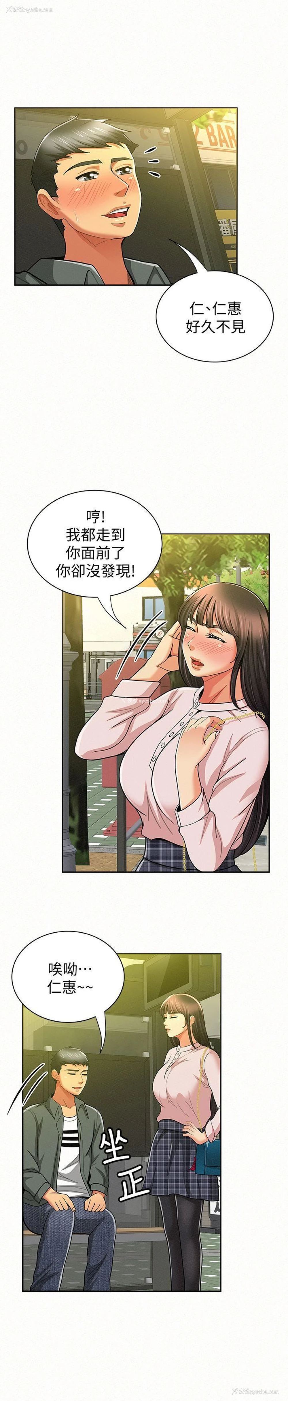 14P - 报告夫人
