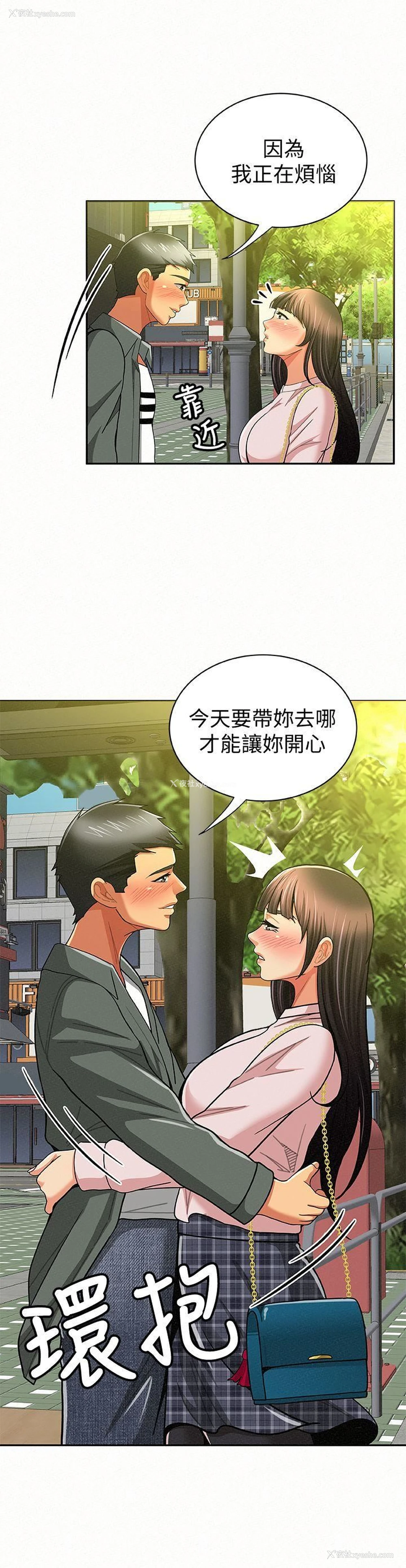 15P - 报告夫人