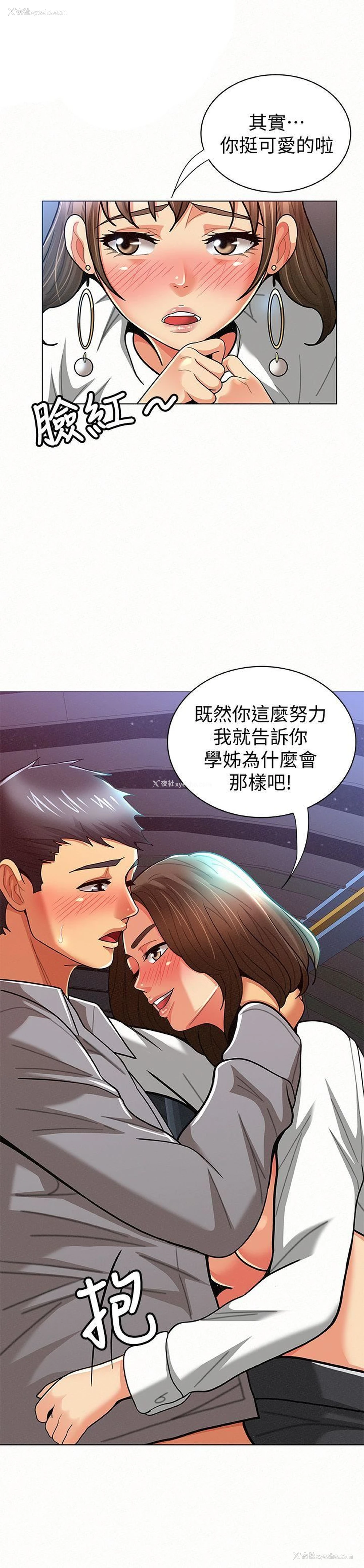 1P - 报告夫人