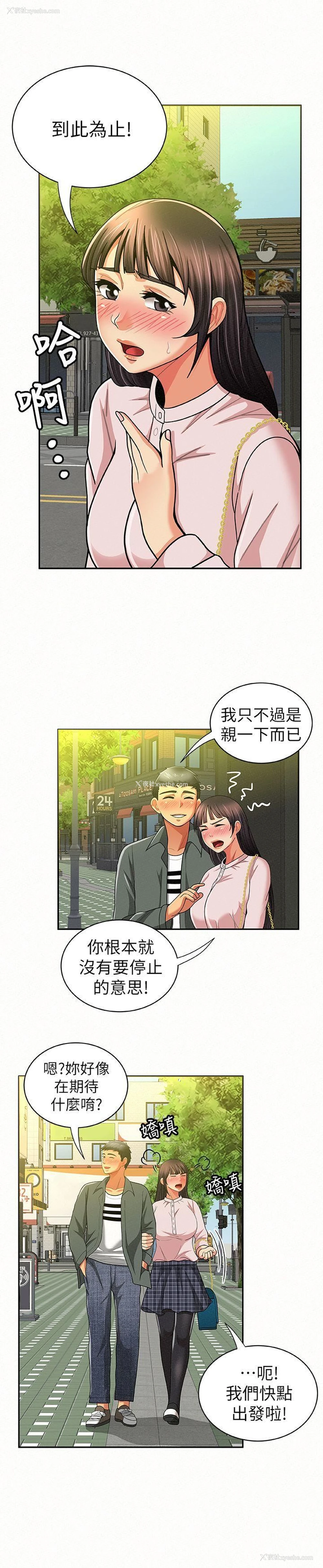 18P - 报告夫人