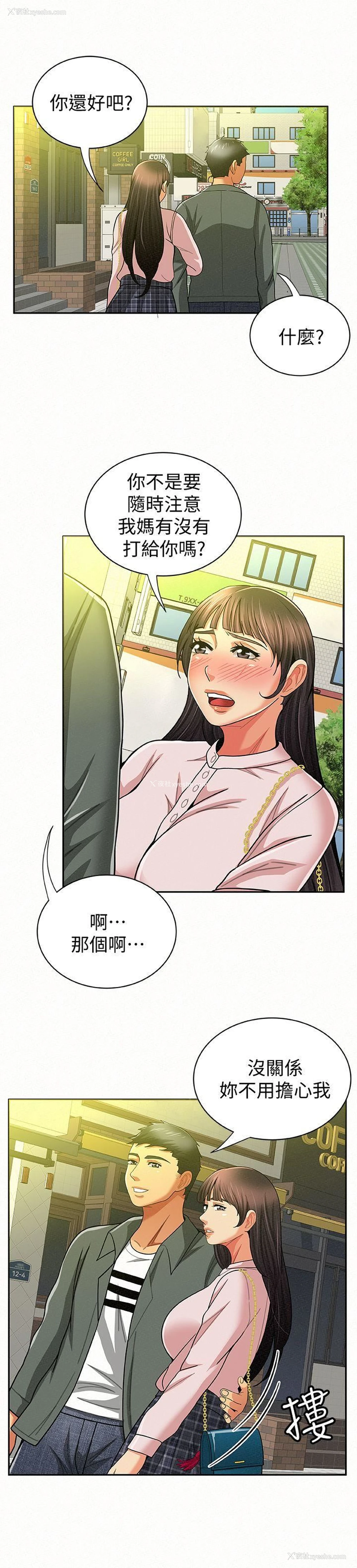 20P - 报告夫人
