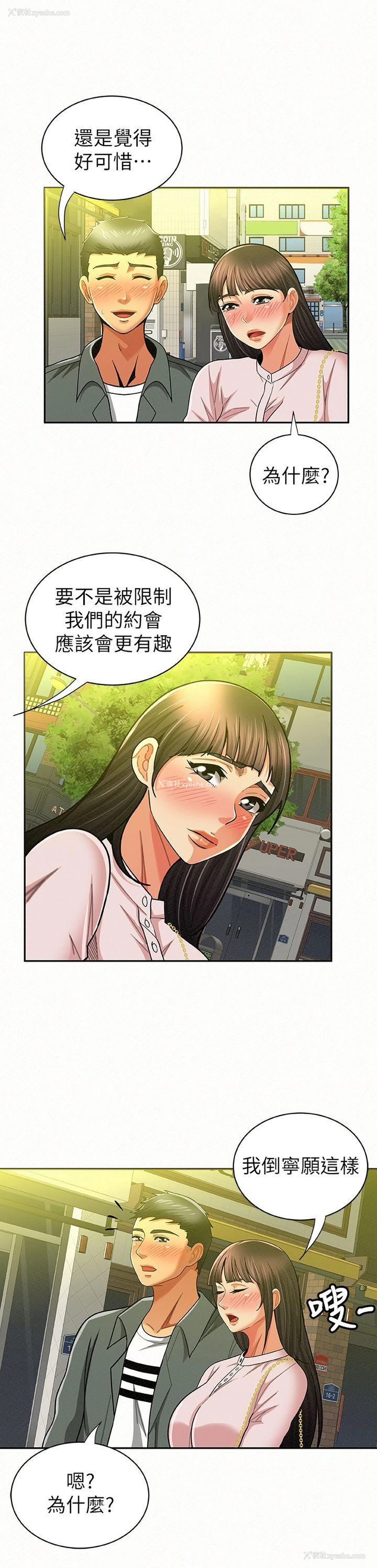22P - 报告夫人