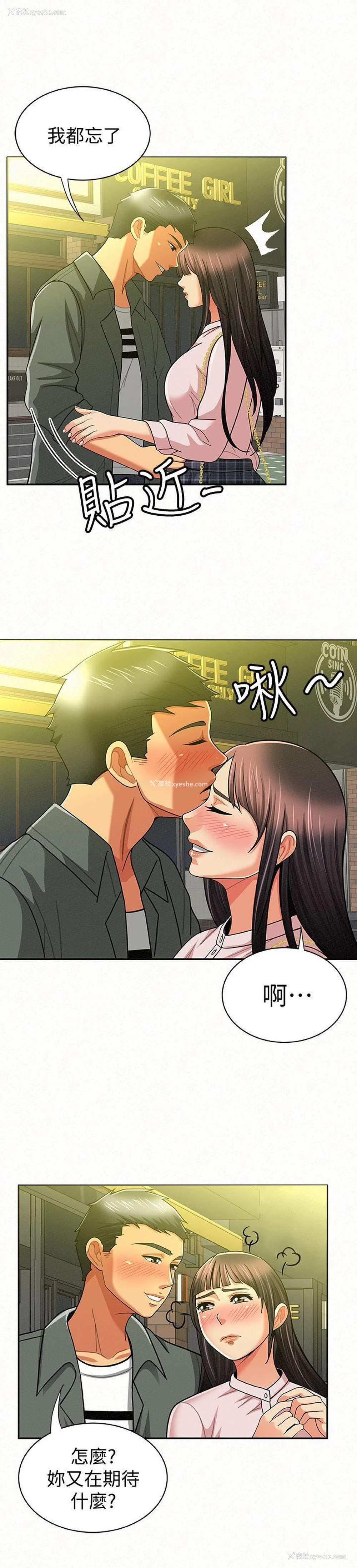 24P - 报告夫人