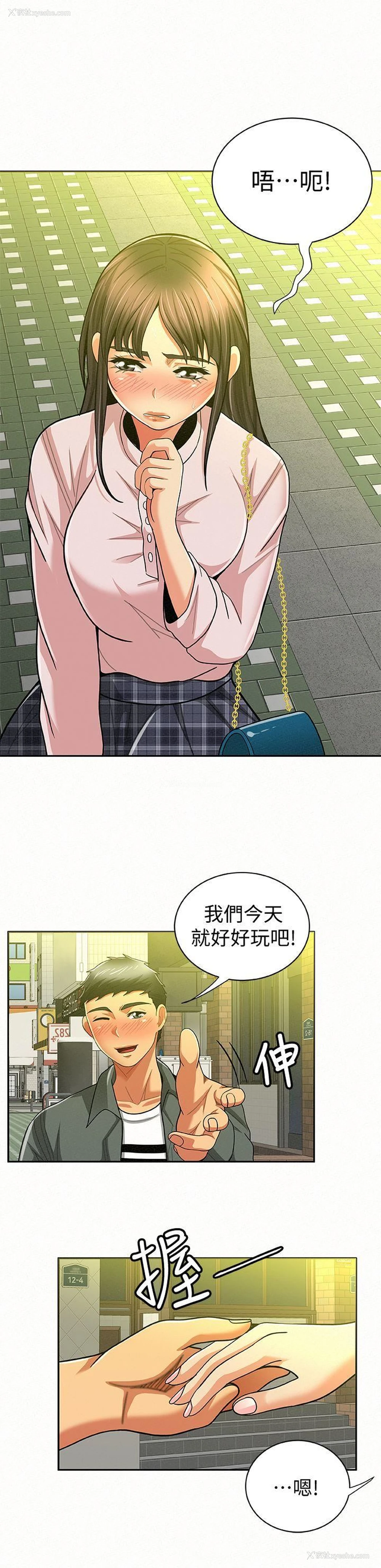 25P - 报告夫人