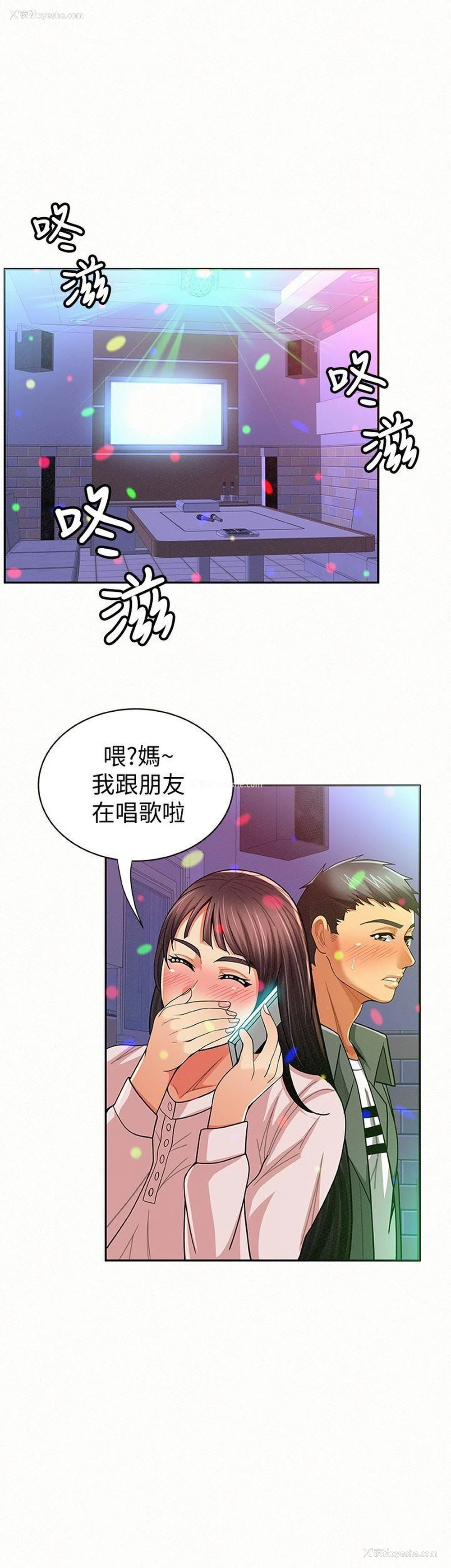 27P - 报告夫人