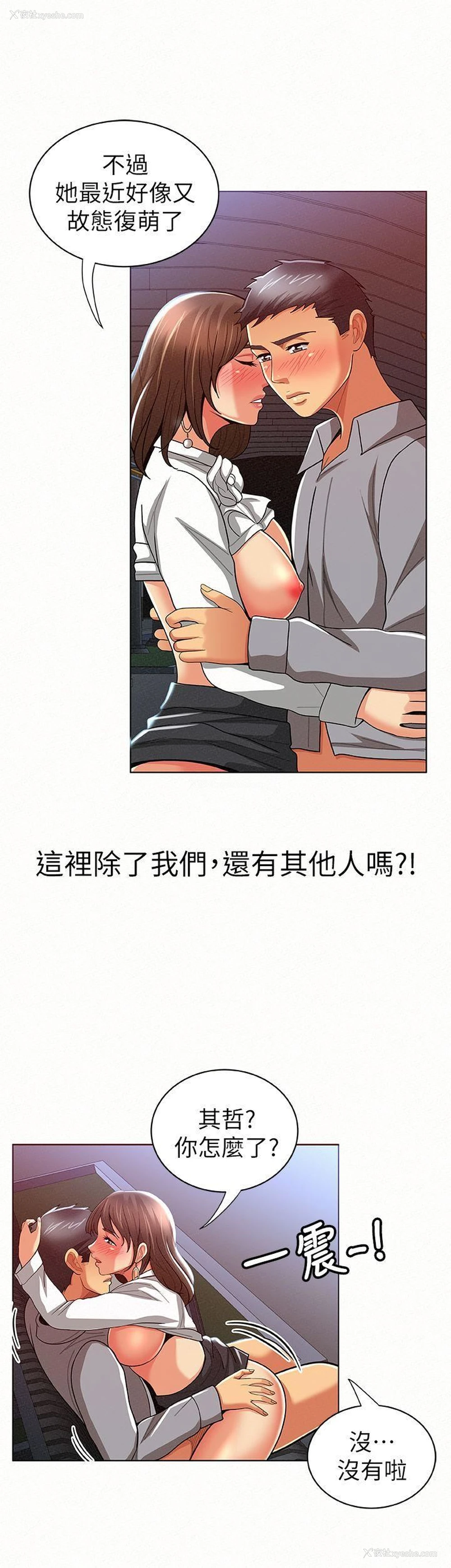 4P - 报告夫人
