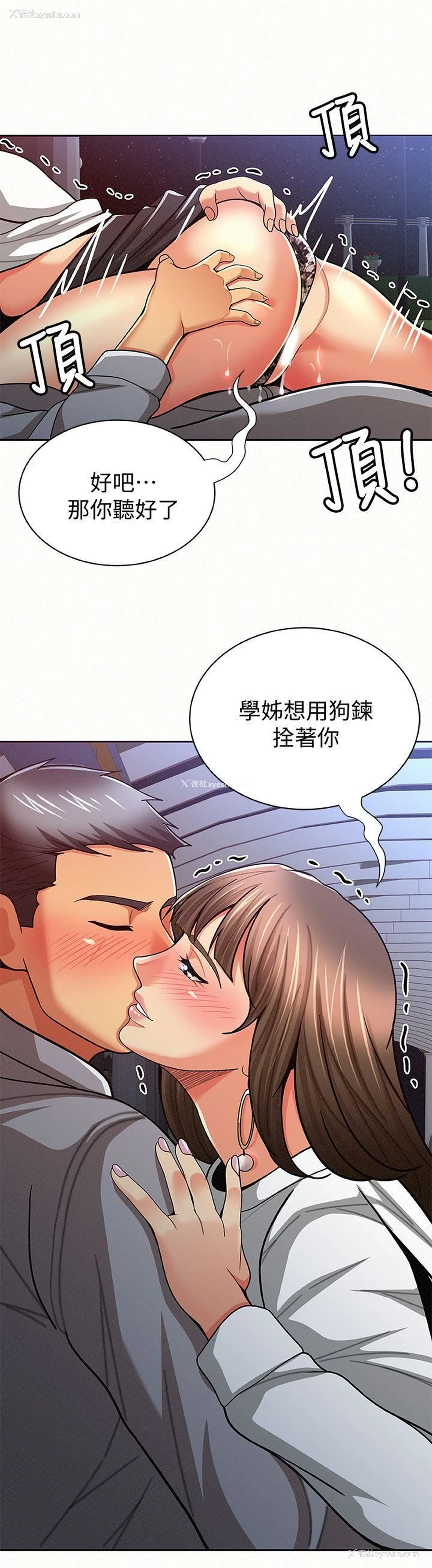 7P - 报告夫人
