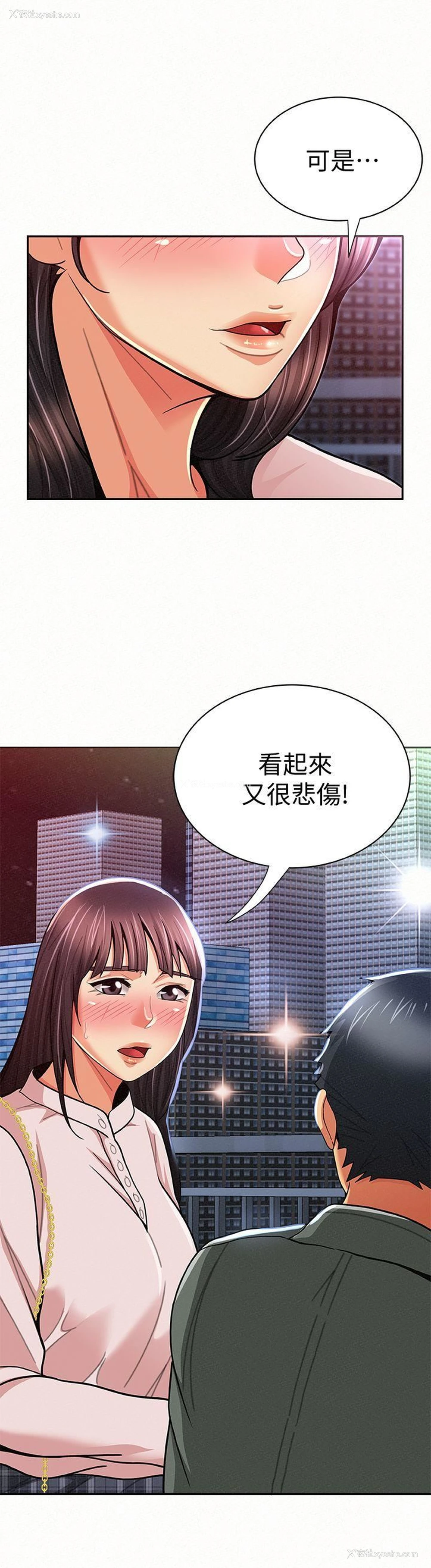 10P - 报告夫人