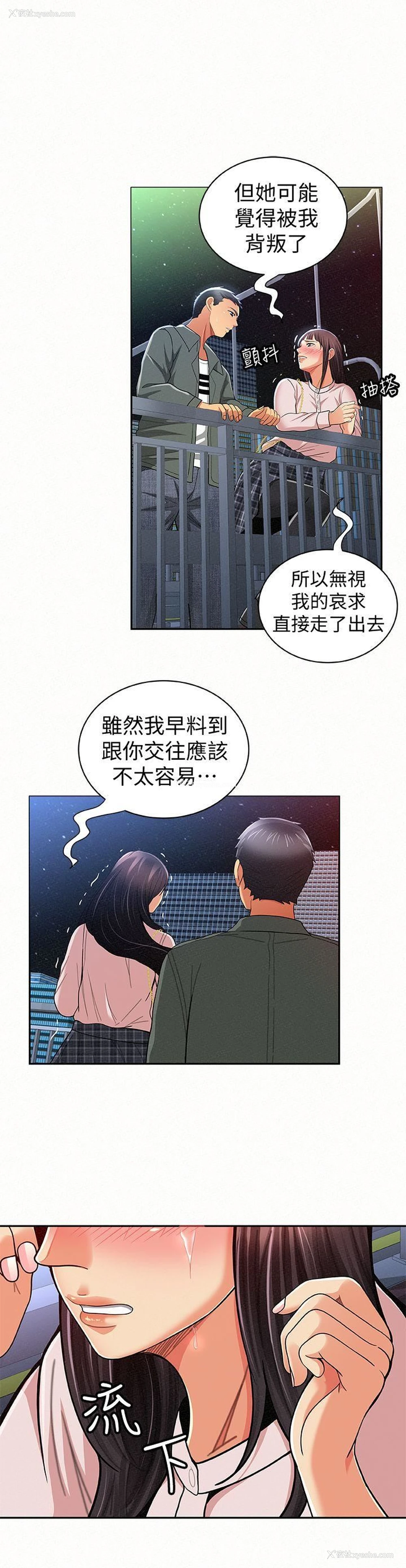 13P - 报告夫人