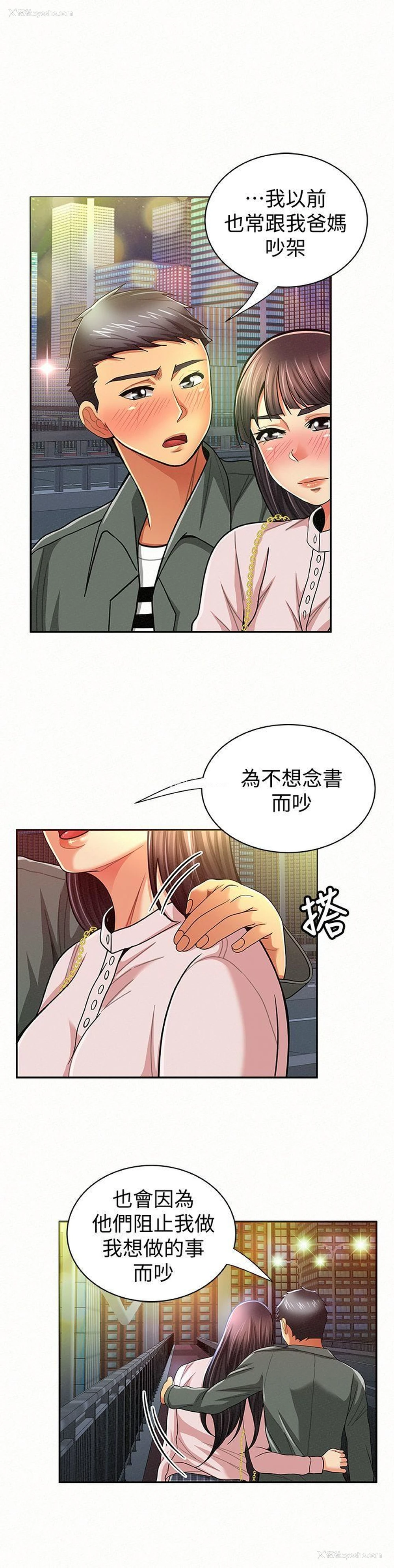 18P - 报告夫人