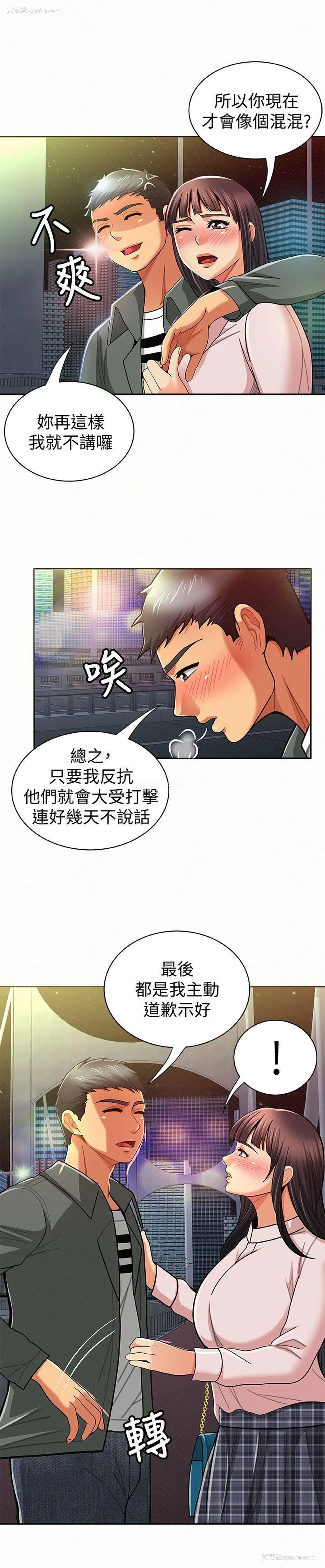 19P - 报告夫人