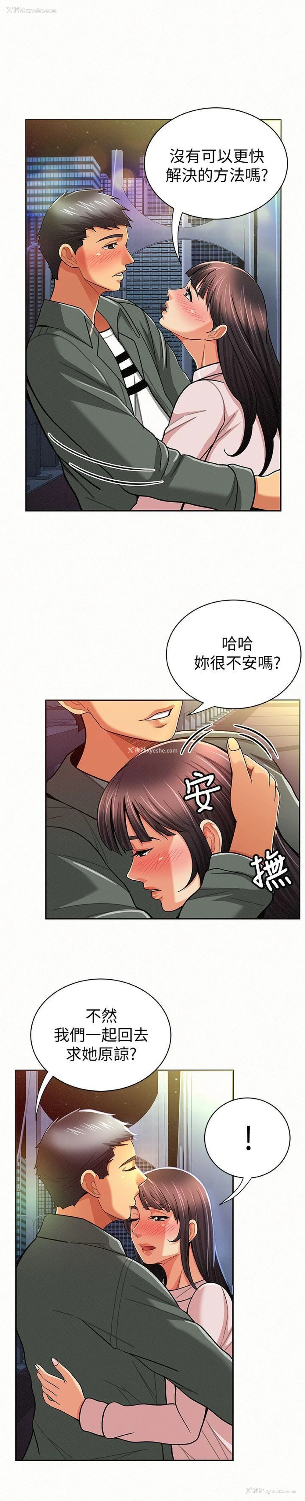 21P - 报告夫人