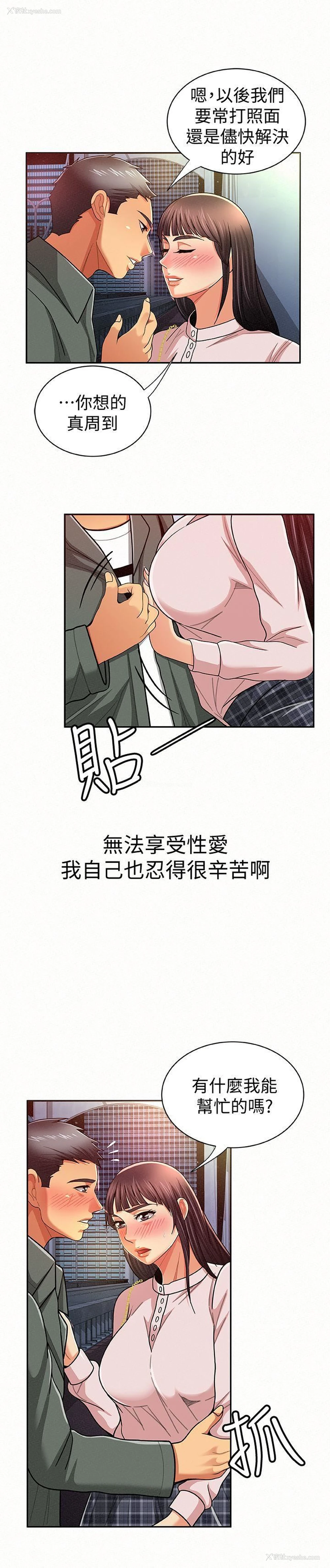 26P - 报告夫人