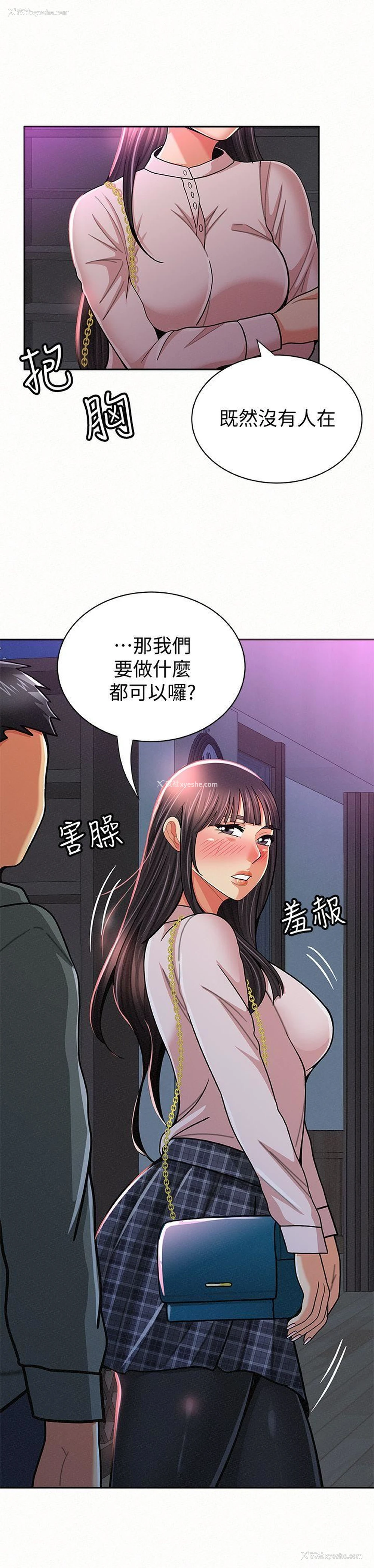 30P - 报告夫人