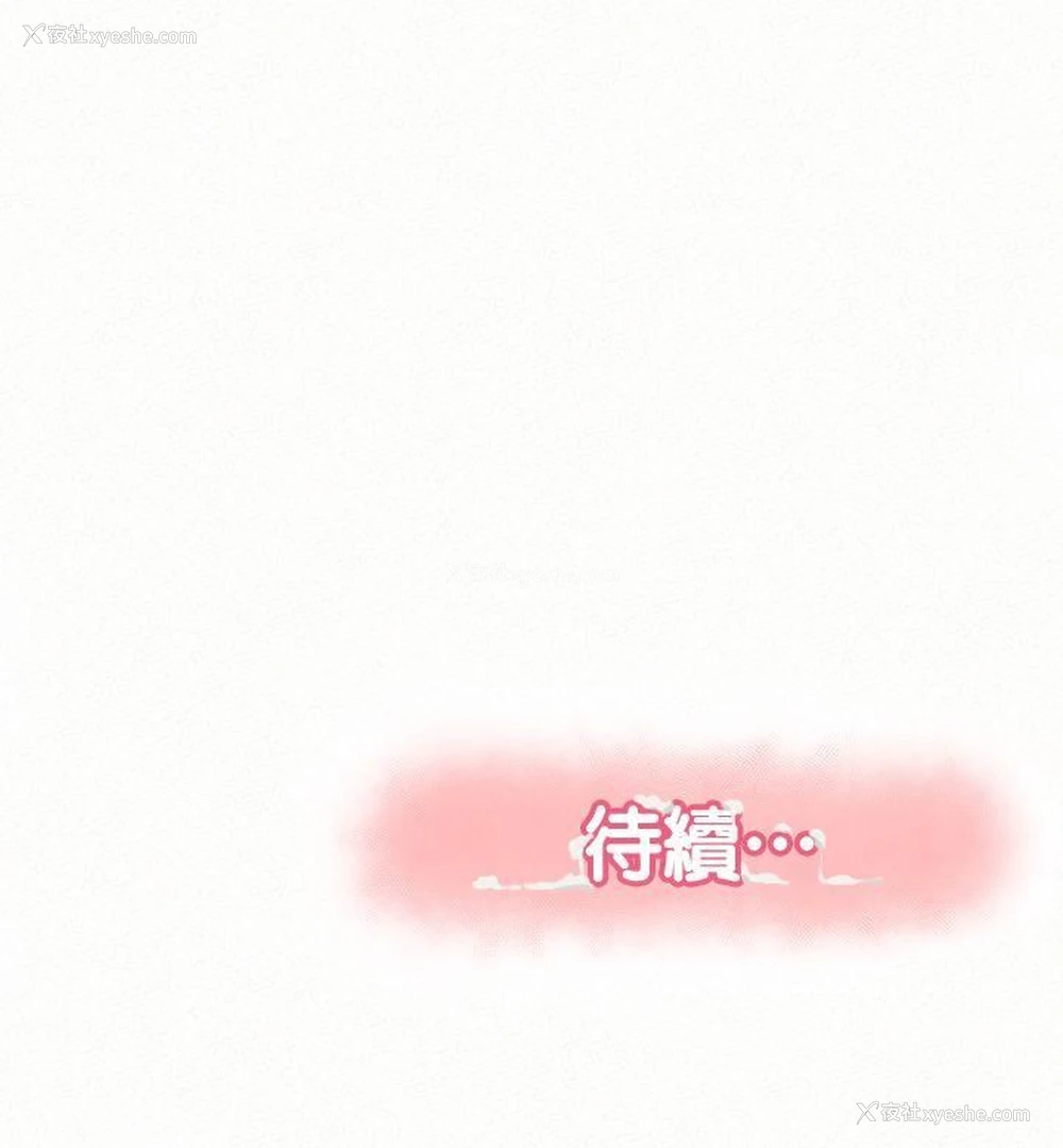 31P - 报告夫人