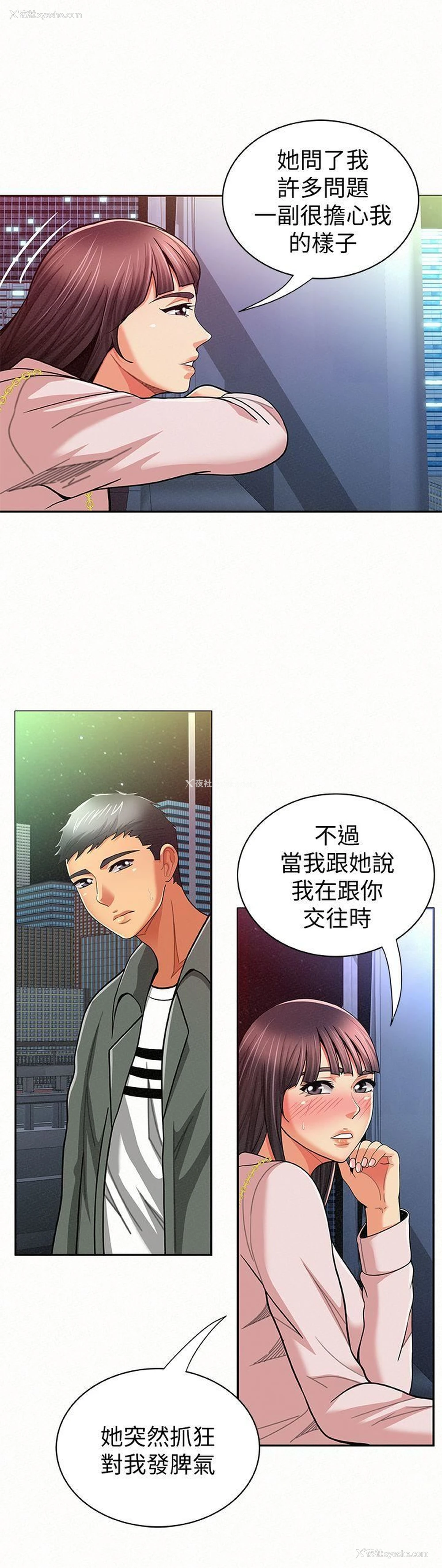 9P - 报告夫人