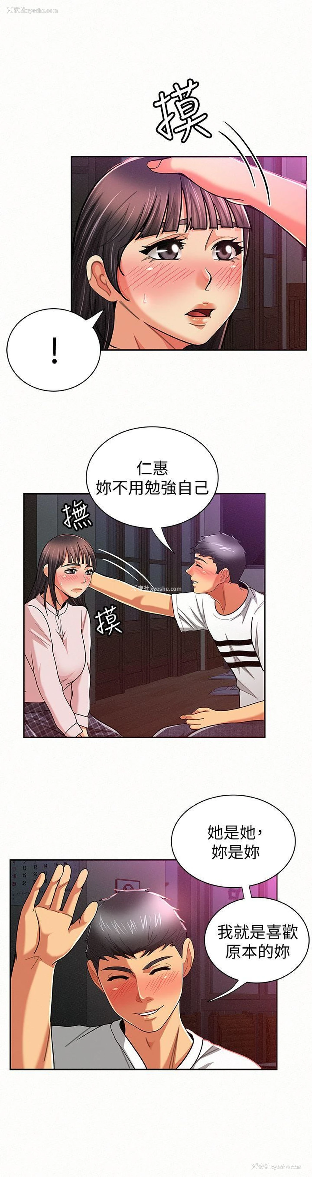 20P - 报告夫人
