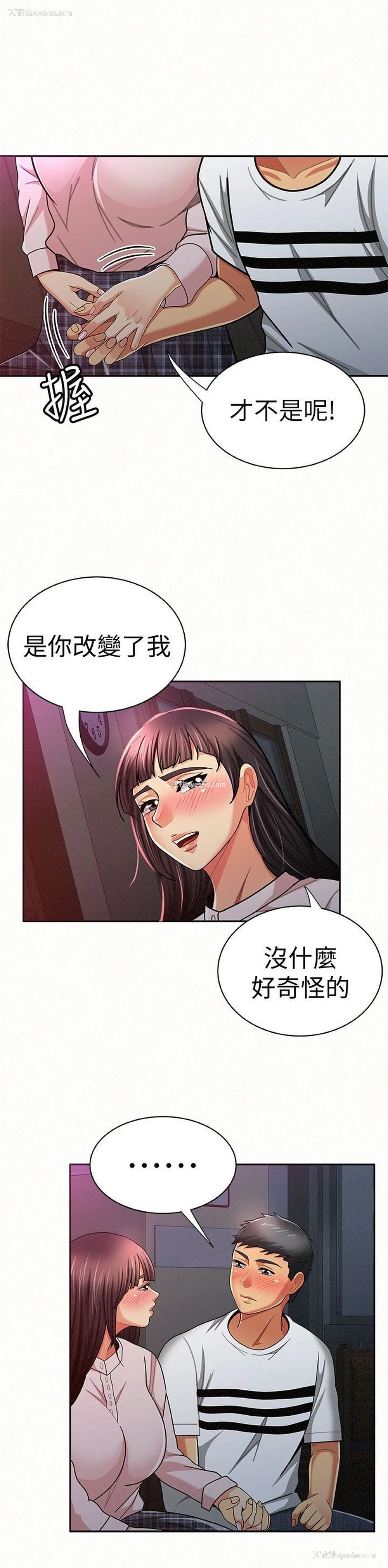 22P - 报告夫人