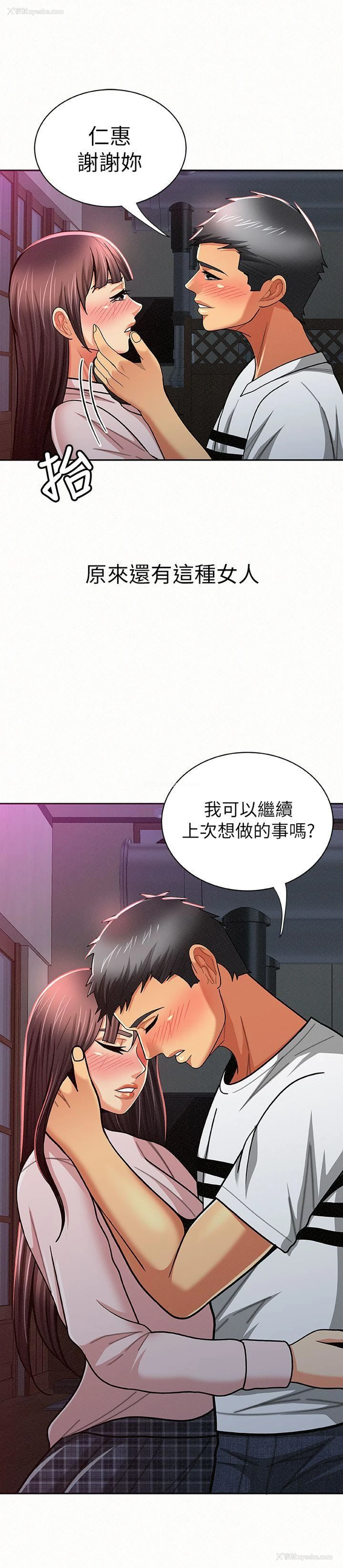 24P - 报告夫人