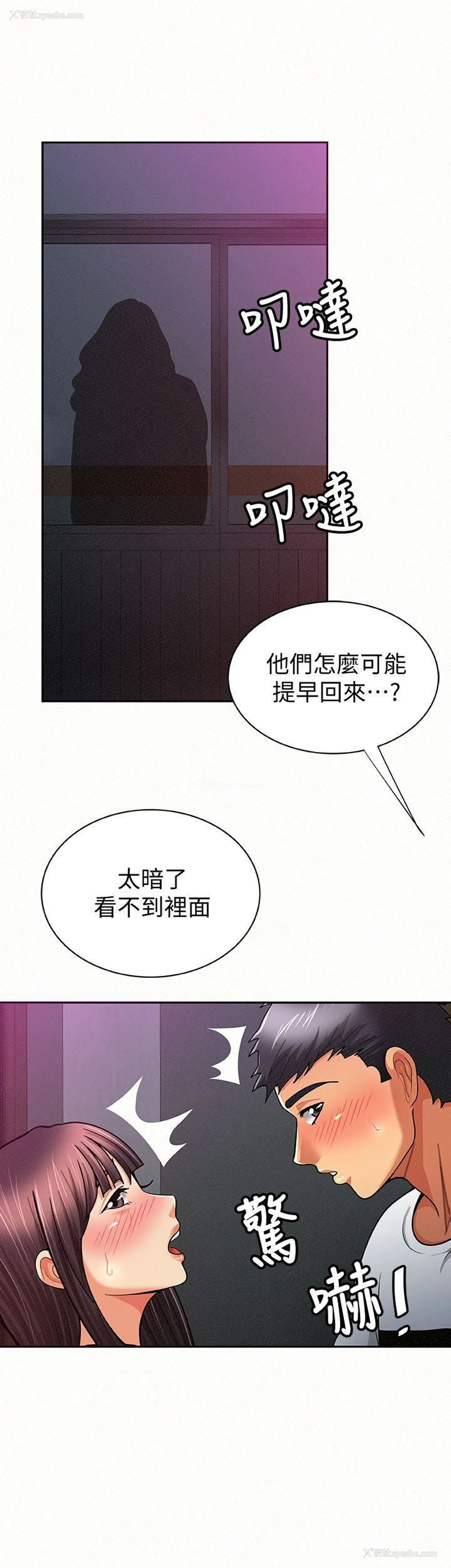 10P - 报告夫人